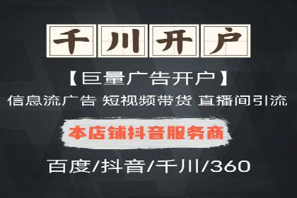 案例解析：SEM百度竞价效果提升之道