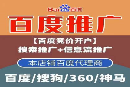 百度信息流广告成功案例：助力企业快速崛起